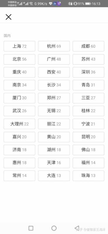农村淘宝退款怎么查询(淘宝怎么查退款退到哪)