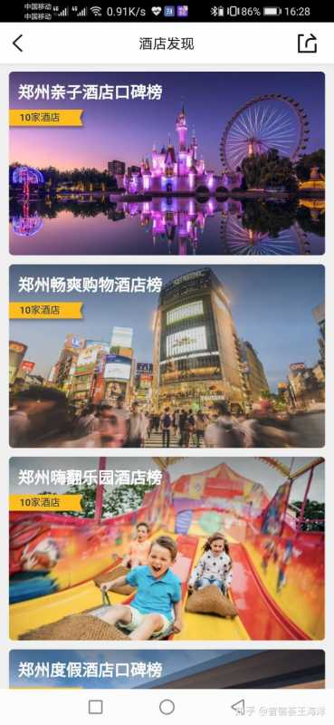 超级推荐每日预算怎么修改(超级推荐怎么设置时间)