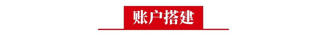 淘宝客如何设置,怎么关闭淘宝客推广（如何成为淘宝客）