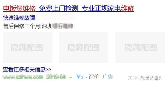 村淘的订单天猫还收佣金吗(村淘下单佣金给谁了)