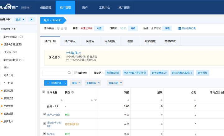 抖音如何上热门(教你一招)