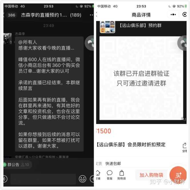 我来教你SEO站内优化的注意事项有哪些。