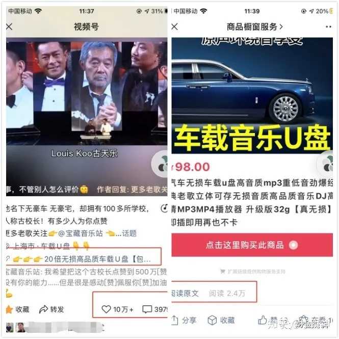 2017年优秀的营销案例和广告案例有哪些？