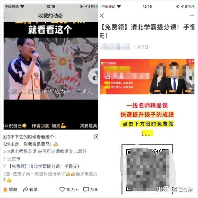 国内近10年知名的营销案例有哪些？
