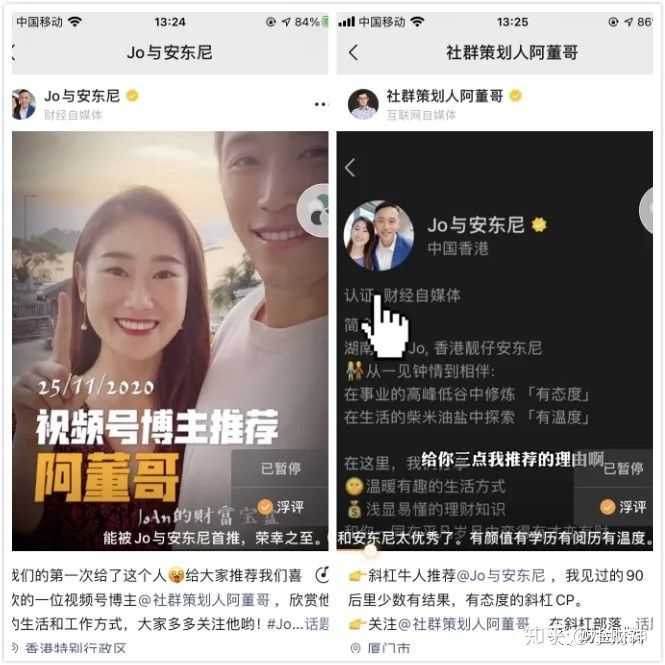 什么是销售宣传,以及如何进行有效提高你的能力