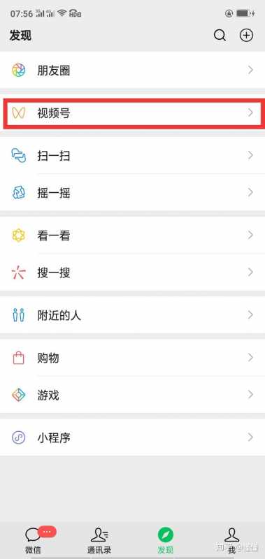 探索财富管理新路径
