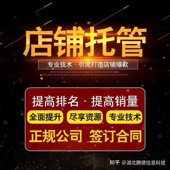 B站适合教育行业推广么?