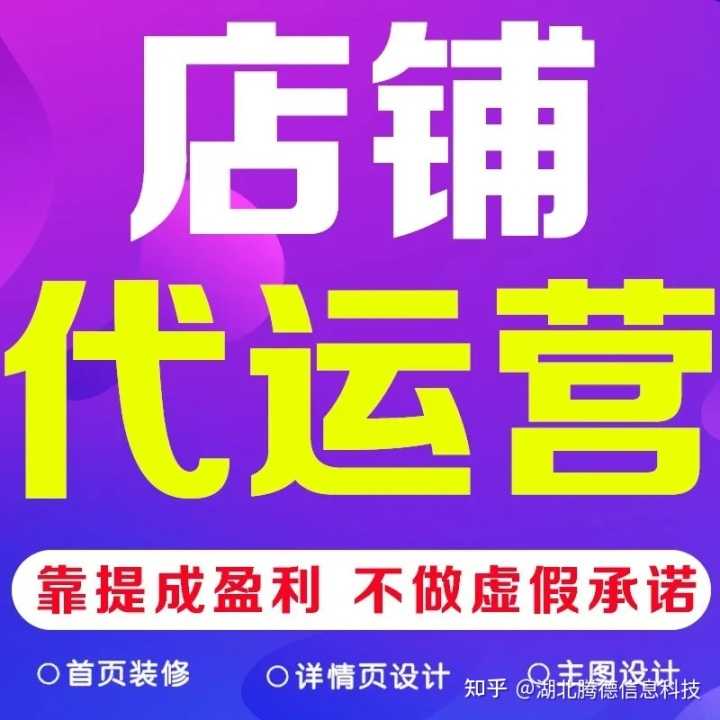 淘宝如何关店铺去开另一个(淘宝关闭店铺 重新开店铺)