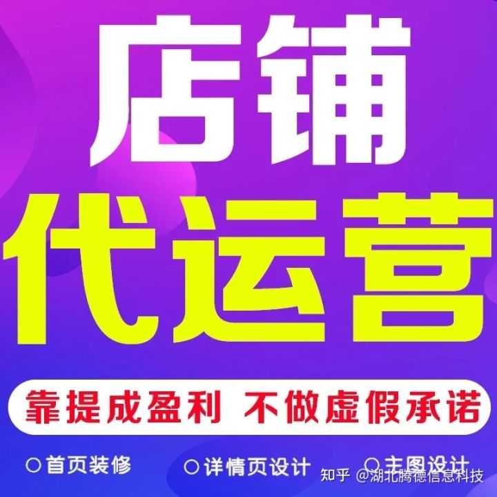 淘宝开店什么是店标,淘宝企业店铺怎么开(淘宝店开店需要多少钱)