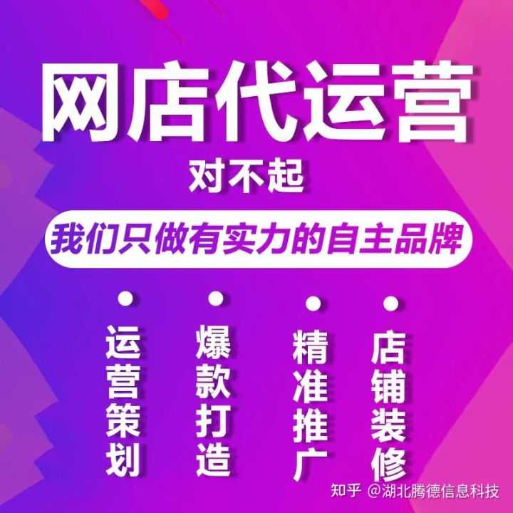 淘宝管控记录什么意思(淘宝管控记录一般多久)