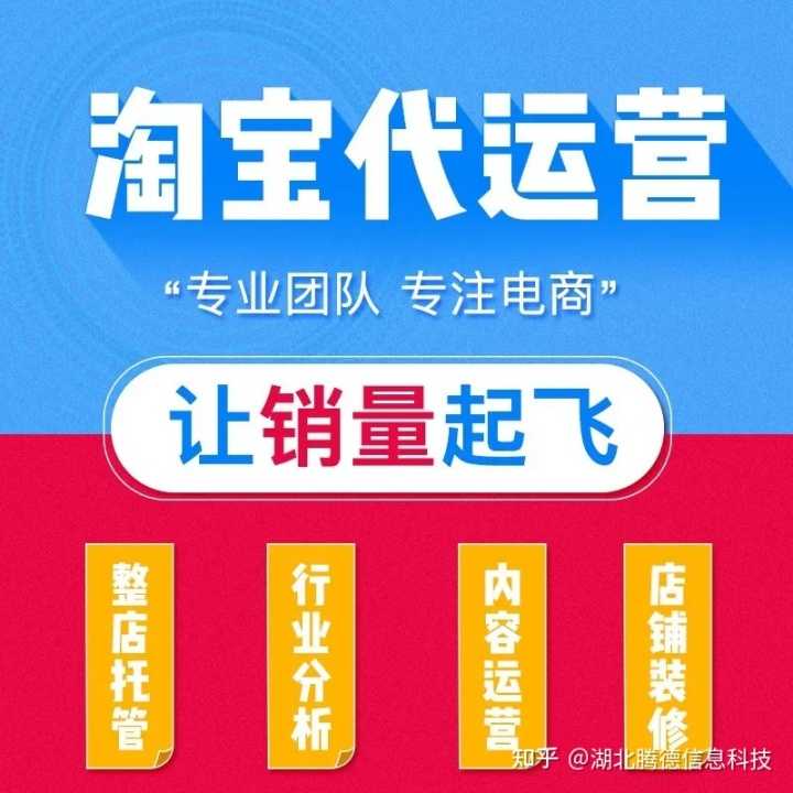 农村淘宝发货什么快递公司(农村电商发快递公司)