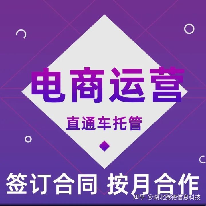 盲盒经济的移动互联网营销渠道建设与优化研究