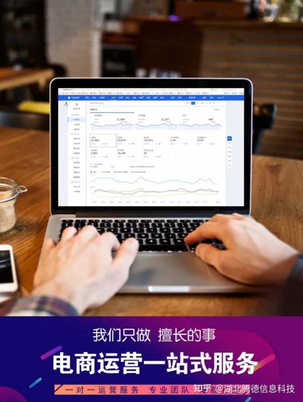 企业网站优化的几个误区你中了几个。