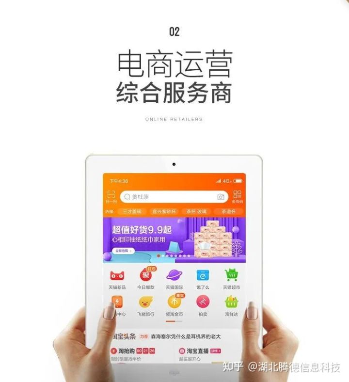 淘宝无货源精细化运营怎么做,淘宝无货源精细化运营教程（什么叫做精细化运营）