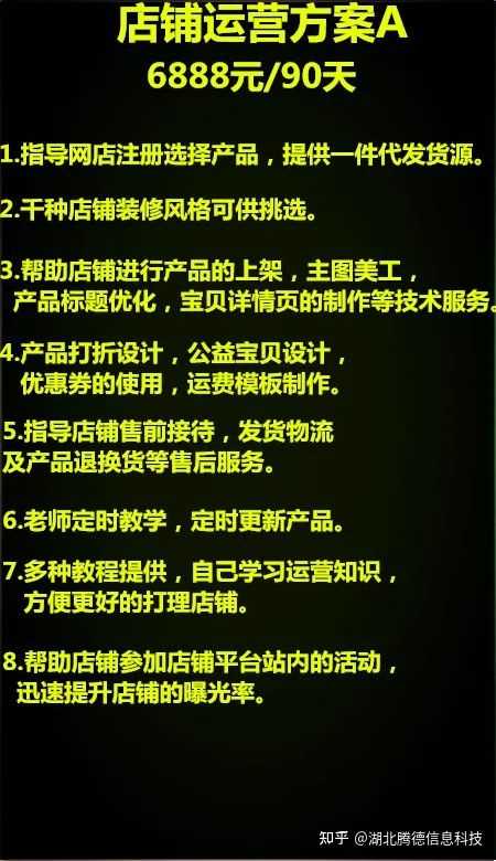 在Google和其他搜索引擎上提高网站可见性的10种方法