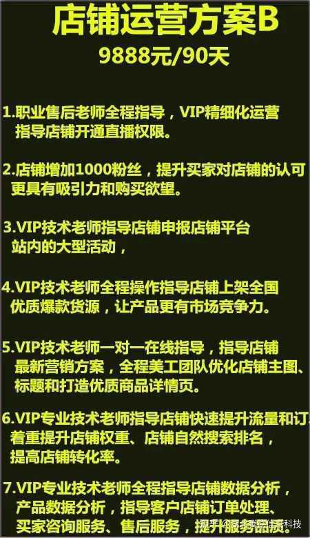 申请淘宝企业店铺流程是怎样的,怎样开淘宝店铺流程(淘宝网店怎么注册开店)
