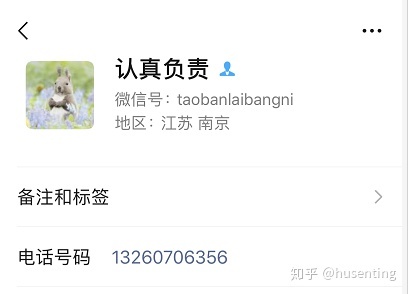 海外企业(在国内无办事处)怎样做百度推广?
