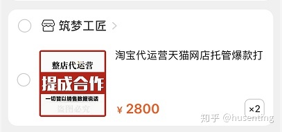 新享礼金到底有没有用(新享礼金在哪里领)
