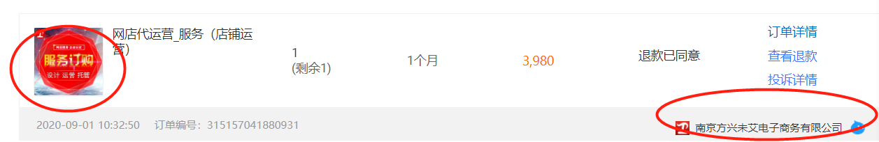 淘宝店一件代发怎么发货(淘宝如何一件代发货)