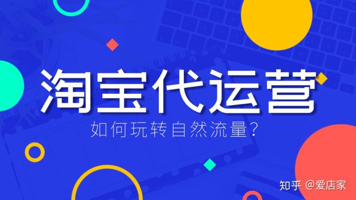 淘宝刷长尾词要加空格吗(淘宝标题要不要加空格)
