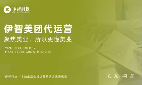 增加网站流量的方法有哪些。