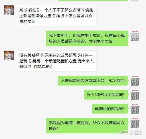 如何做好抖音pK主播?抖音pK要注意哪些