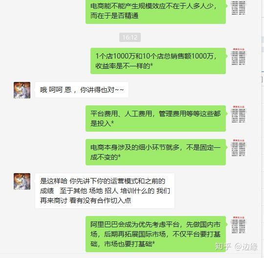 「seo天天网络」什么是seo技术企业对SEO的认知不一样。