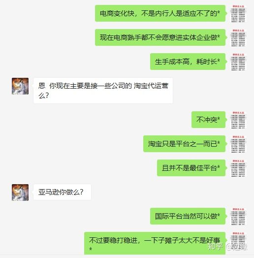 淘宝开店之后怎么改名(淘宝店如何改名)