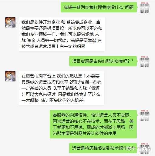 子渠道统计功能打通渠道代理合作的多层级数据监测