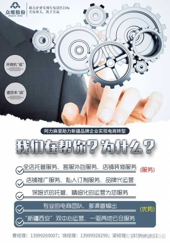 “捆绑”销售何时休？消费者遇到侵权如何解？听听专家怎么说