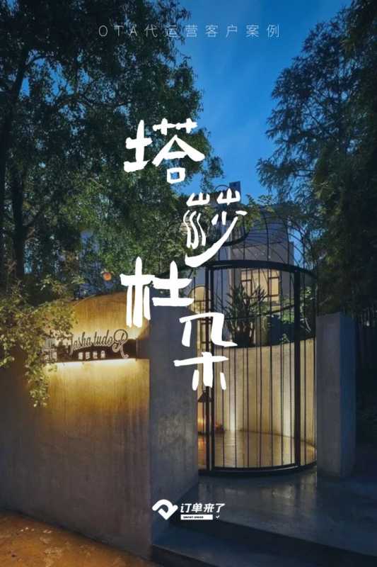 快手二次元及A站业务负责人文旻离职，业务划归运营统一管理