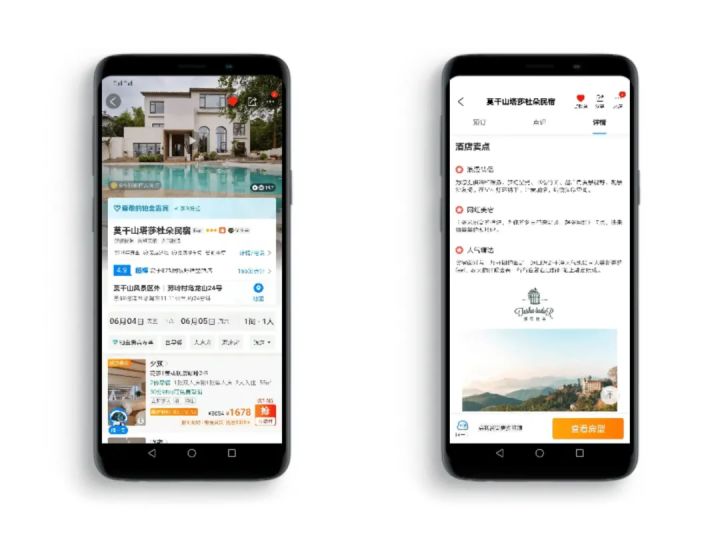 秋刀鱼工具箱怎么进行宝贝评价分析