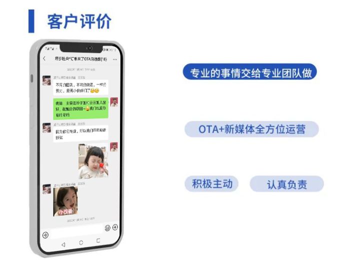 抖音运营与抖音赚钱
