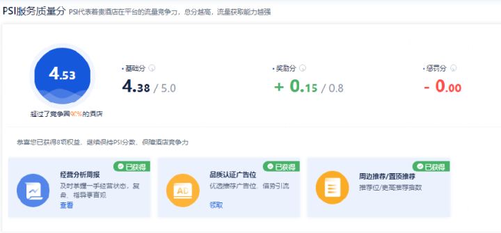 抖音粉丝已重置是什么意思