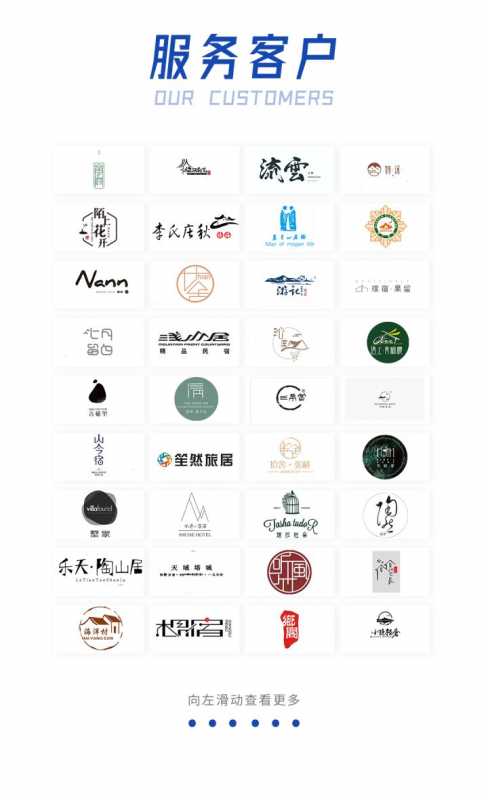 SEO服务如何让网站排名高枕无忧。