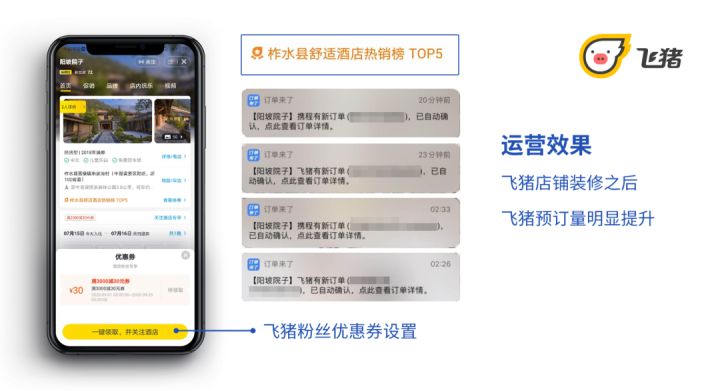 淘宝超级推荐怎么设置(淘宝超级推荐怎么设置价格)