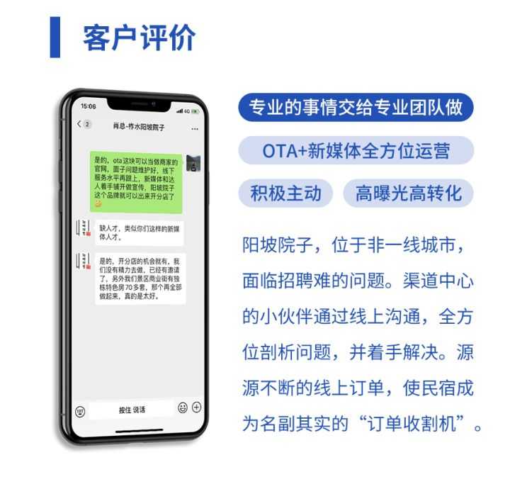 2016公众号快速涨粉方法汇总