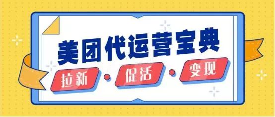新零售：渠道扁平化和内部决策扁平化是必须进行的改革