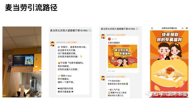 海外侨胞关注二十大：中国将为世界贡献更多正能量