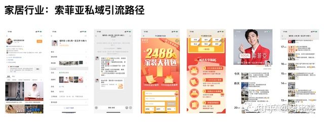 智夺订单——大客户销售策略与技巧