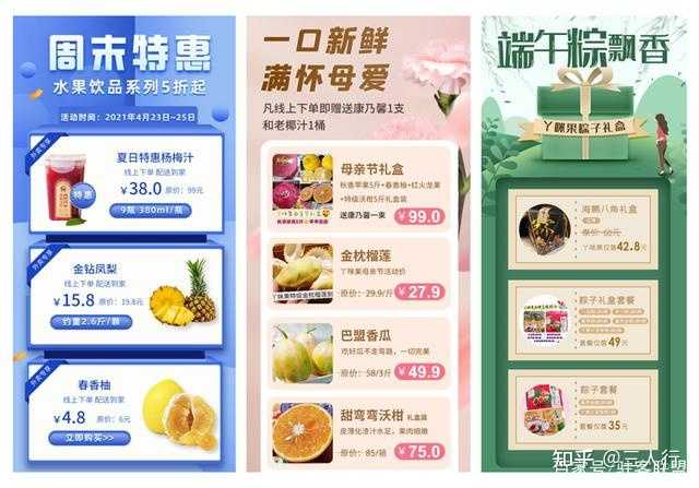 开抖音店还要钱吗？抖音开店费用规则