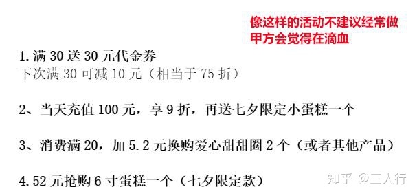 零售通城市拍档的收入高吗(零售通城市拍档怎么加入)