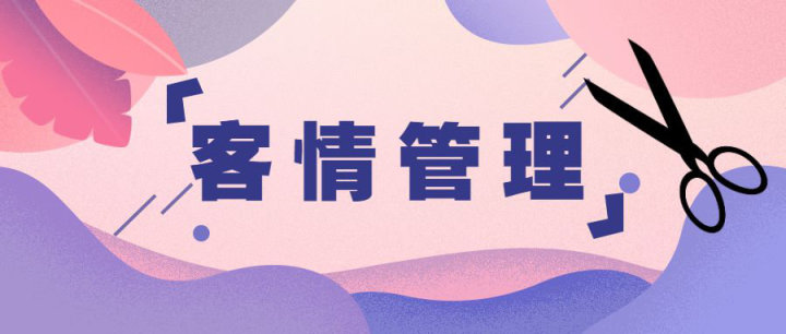 淘宝客服工作内容是什么(淘宝客服工作职责内容)