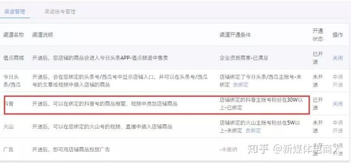 单品宝活动名称怎么写(淘宝活动宝贝名称怎么填写)