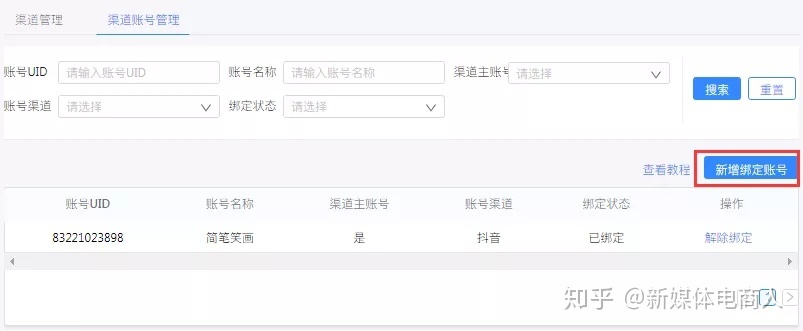 抖音怎么查自己的评论历史(关于查看历史点赞记录)