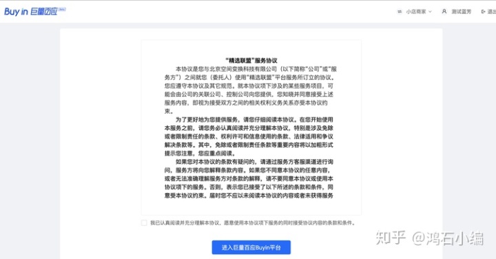 商业案例研究示例论文：沃尔玛营销历史和营销案例研究