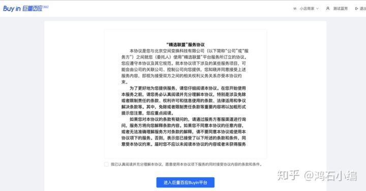 淘宝店铺权重怎样优化(淘宝店铺怎么优化?)