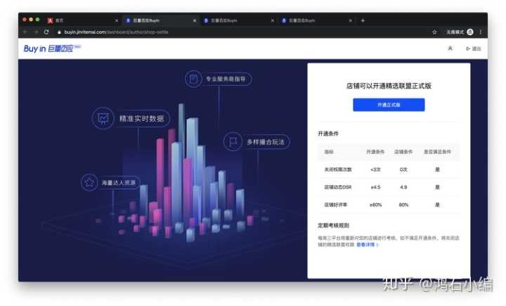 抖音直播需要什么工具