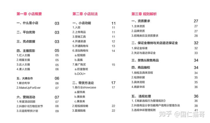 淘宝联盟推广教程,如何收费(淘宝联盟怎么推广赚钱技巧)