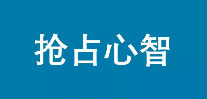 推广